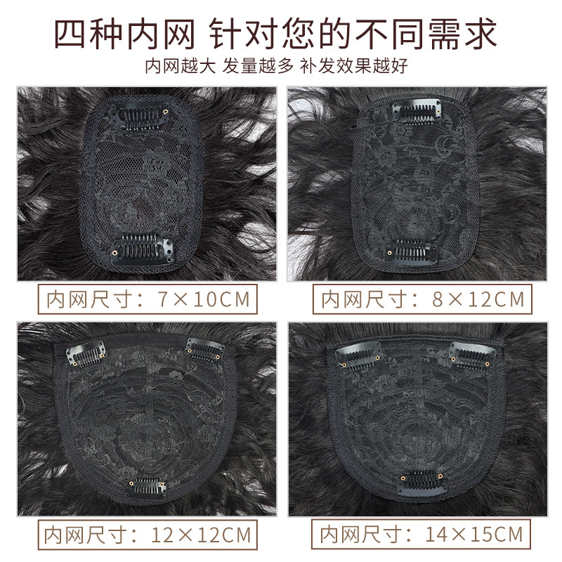 玉米须假发片 短发假发片 遮盖白发假发 真发补发块 轻薄蓬松假发