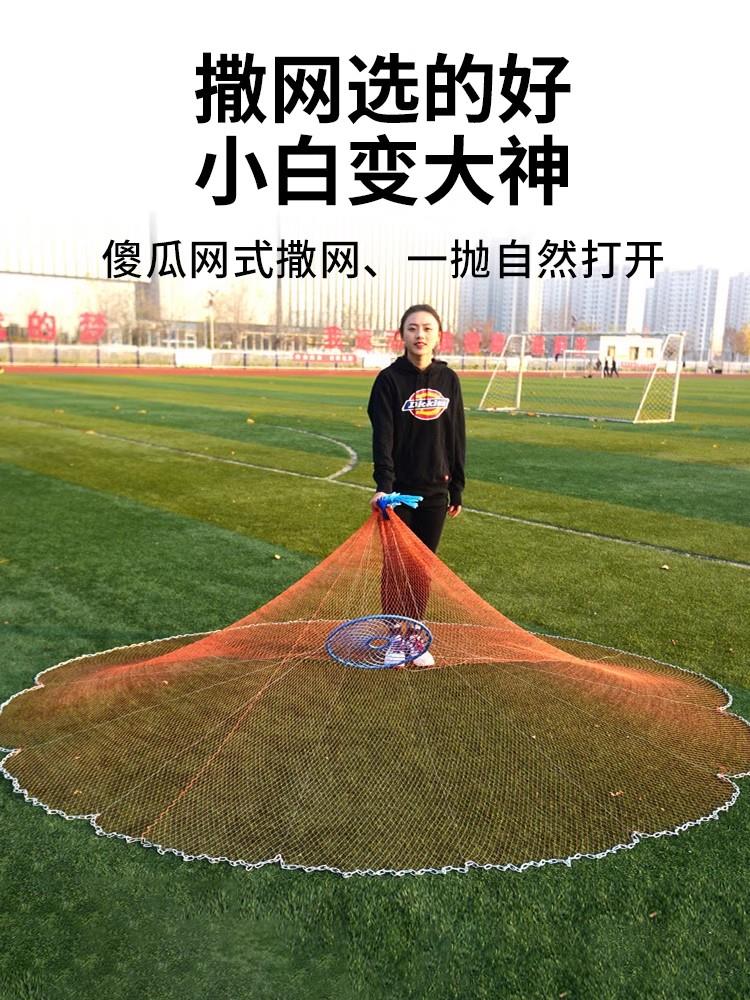 鱼网大飞盘式撒网手抛网渔网圆盘手撒捕鱼易抛网甩抓打扑捞鱼旋网