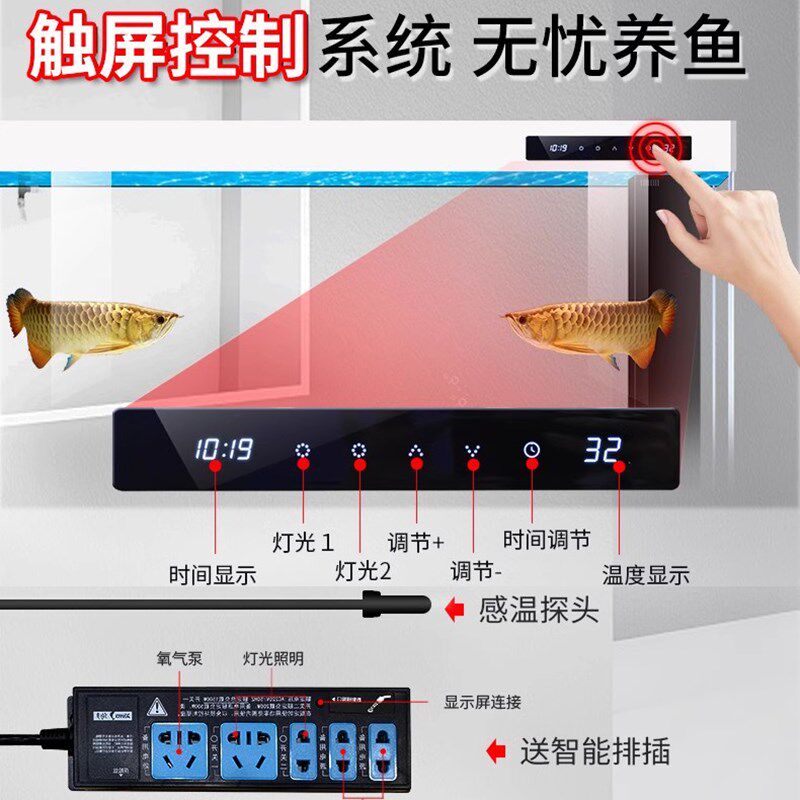 鱼缸客厅家用超白玻璃大型生态底滤一体龙鱼缸办公室2024新款定制