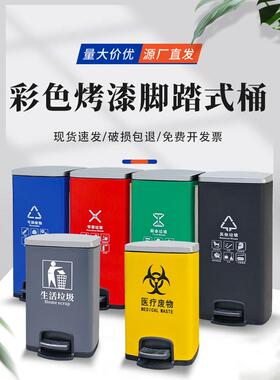不锈钢分类脚踏式带盖医院用垃圾桶诊所黄色医疗废物生活卫生桶箱