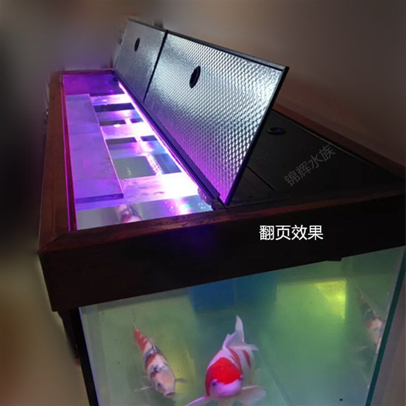 定做新款鱼缸盖铝合金上盖 水族箱盖子塑料翻页盖板灯盖 鱼缸配件