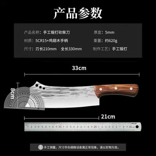 户外砍柴刀砍树刀锻打丛林伐木大号加重砍大骨野外破竹农用劈柴刀