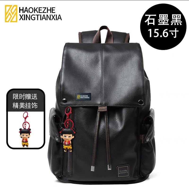新款韩版男士双肩包皮质旅行包休闲时尚电脑背包防水学生书包男包