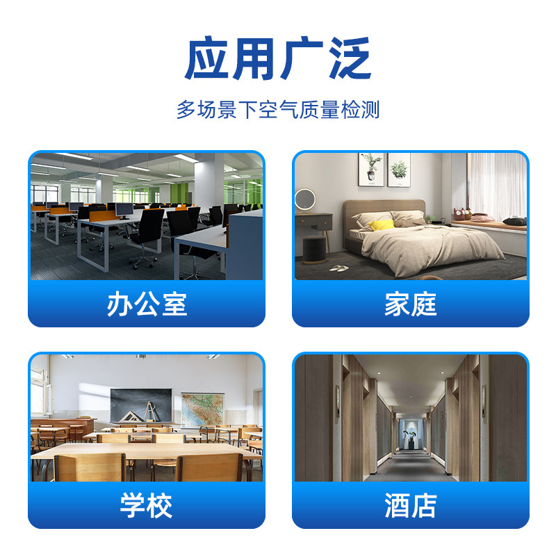 德耳斯双气路cma甲醛检测仪器专业大气采样器室内空气质量测试仪