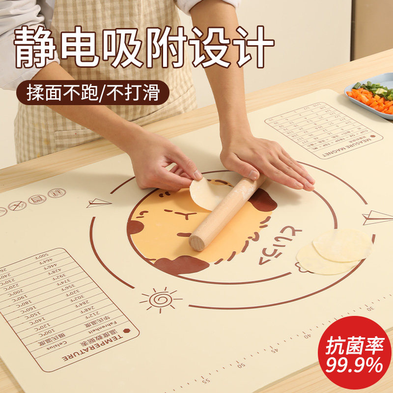 抗菌食品级硅胶揉面垫家用和面板擀面垫子加厚包饺子案板烘焙防滑