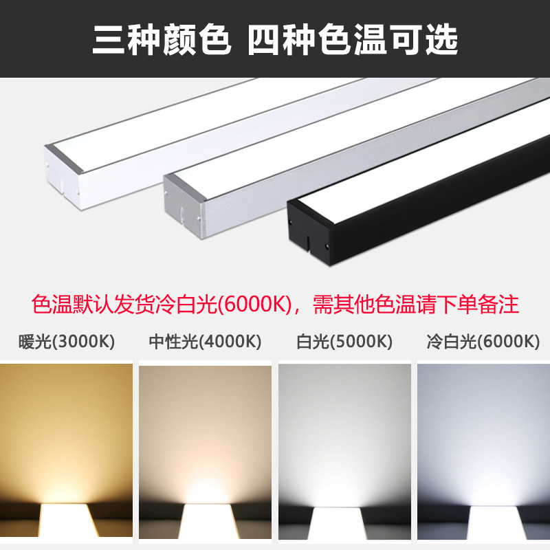 led长条方通灯吊顶专用铝方通办公室商场格栅条形灯具5/7/10公分图片