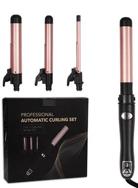 三合一自动卷发棒持久定型不伤发10mm22mm30mm换头卷发棒