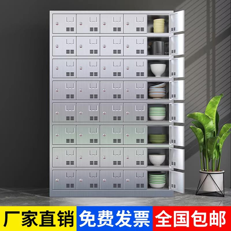 不锈钢碗柜食堂餐盘柜多门带锁碗柜学校餐厅锁具柜员工饭盒储物柜