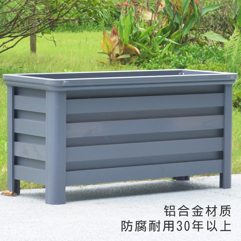 铝合金花箱户外庭院阳台种植箱楼顶花园花坛方形特大花盆花槽组合