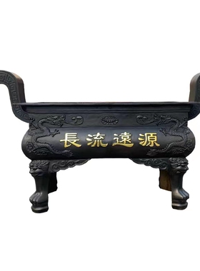 铸铁香炉寺庙长方形复古烧香炉祠堂纯铜香炉上香大号佛堂供奉鼎炉