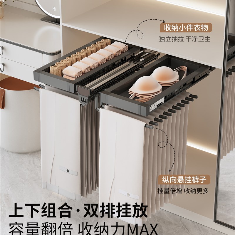 裤架衣柜内置伸缩滑轨家用多功能拉篮顶装双排抽拉裤架挂裤子裤抽