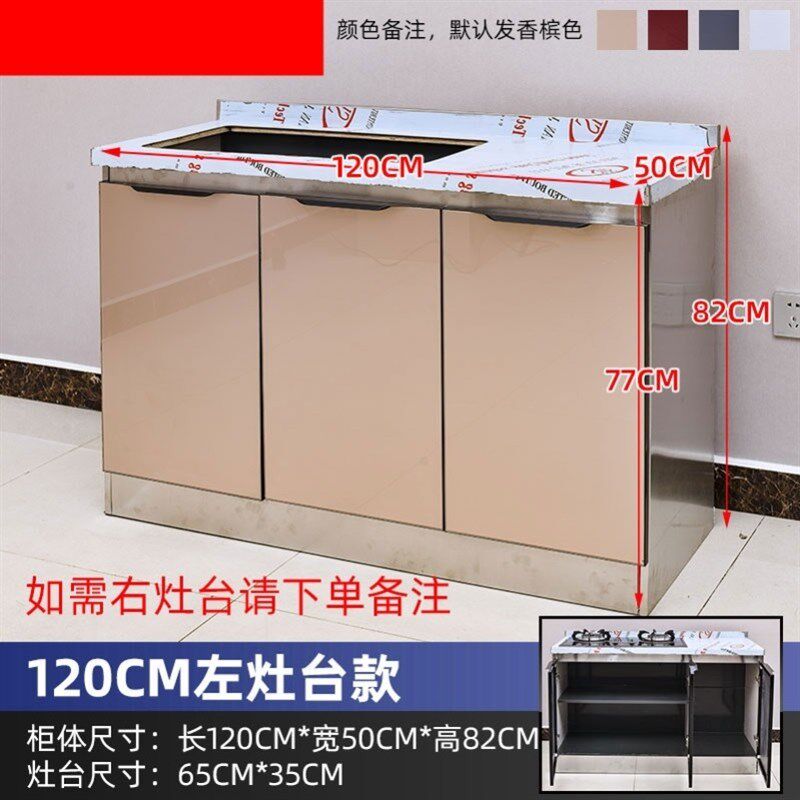 储物带水池租房用防水橱灶台柜简易组装碗柜现代不锈钢橱柜包安装