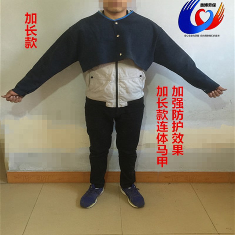 马甲式电焊服连体套袖焊工专用劳保牛皮服劳保袖套连体套袖牛皮