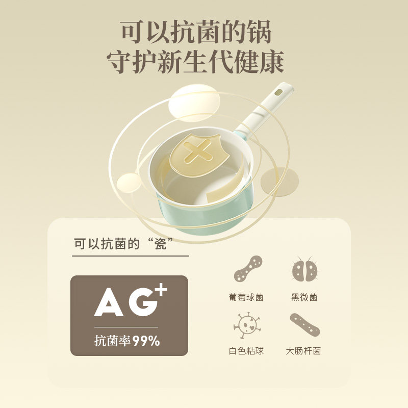 陶瓷辅食锅宝宝婴幼儿家用热牛奶电磁炉专用婴儿童小奶锅不粘汤锅