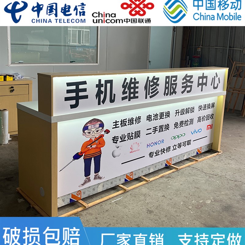 新款手机维修工作台发光软膜灯箱靠墙桌配件展示柜转角收银柜台定