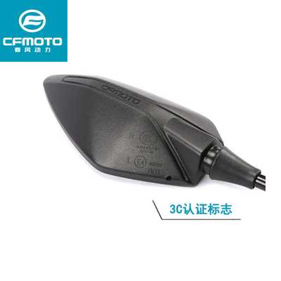 春风摩托车CF150/250NK400NK650MT国四后视镜左右反光镜倒车镜子