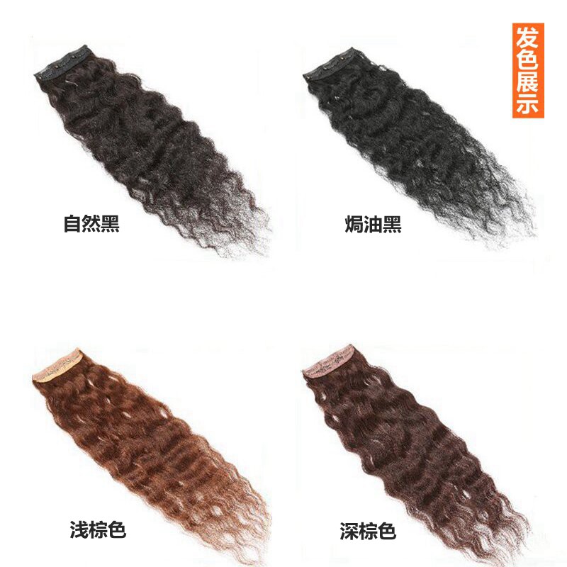 羊羔卷全真人发假发片垫发根假发蓬松增厚无痕隐形自然真发卷发片