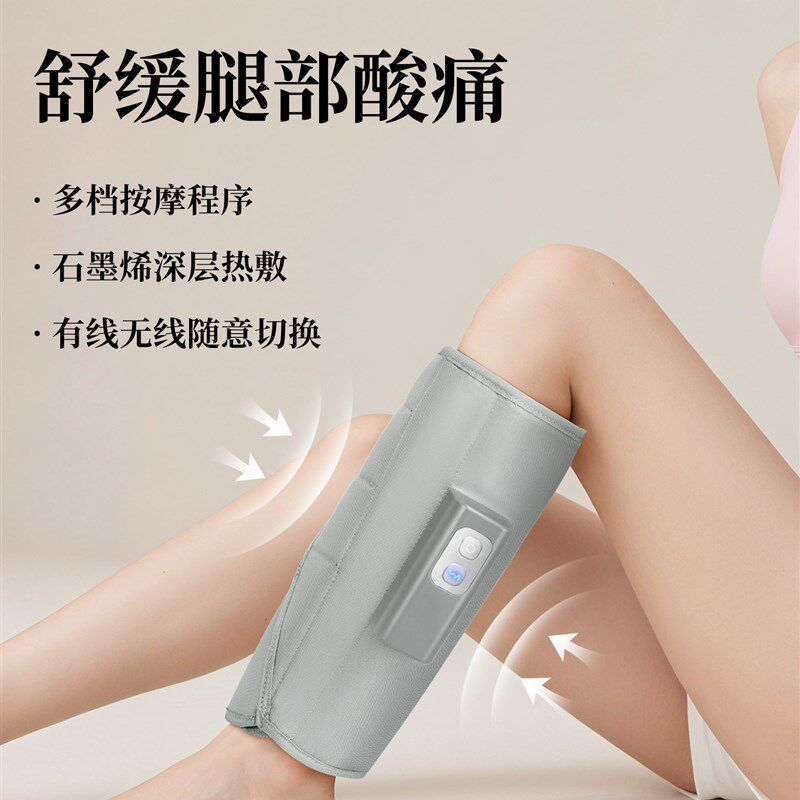 Jft气动彷生揉捏全自动小腿按摩器热敷缓解疲劳电动腿部按摩器