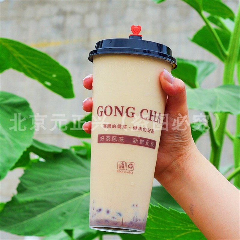 高端90口径加厚磨砂贡茶注塑杯一次性奶茶杯带盖子通版包邮定制版