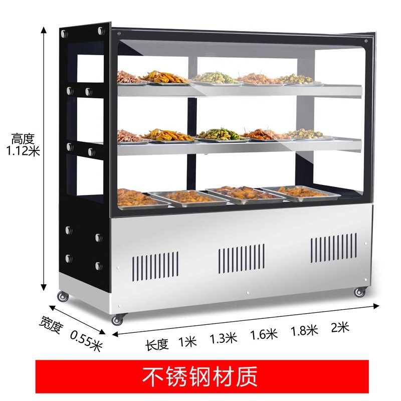 直角方形摆摊凉菜展示柜冷藏保鲜柜商用点菜柜烧烤小型卤菜炸串柜