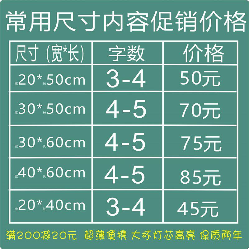 海底捞生日快乐led发光灯牌气氛灯牌手举灯牌定制演唱会应援灯牌