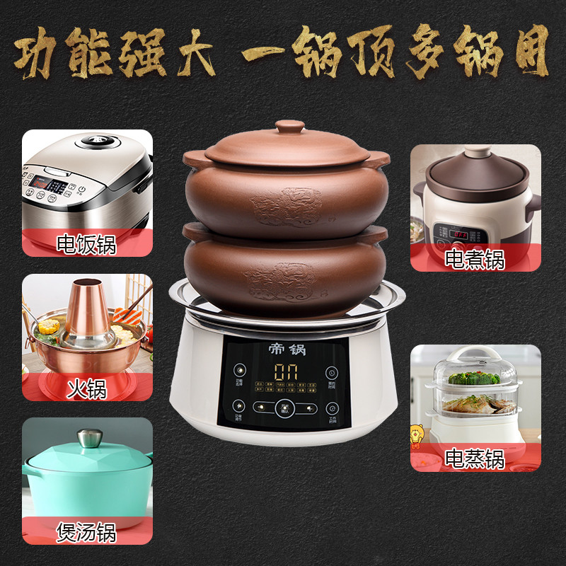 紫砂电汽锅鸡汽锅蒸锅紫陶瓷汤锅多功能养生家用云南气锅鸡蒸汽锅