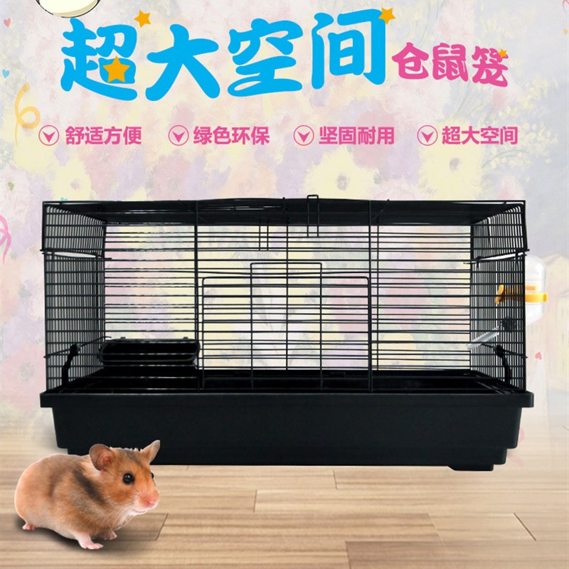 采购产品婴儿饲养笼子,仓鼠,兔子,松鼠,栗鼠,非洲迷你刺猬笼子,舒