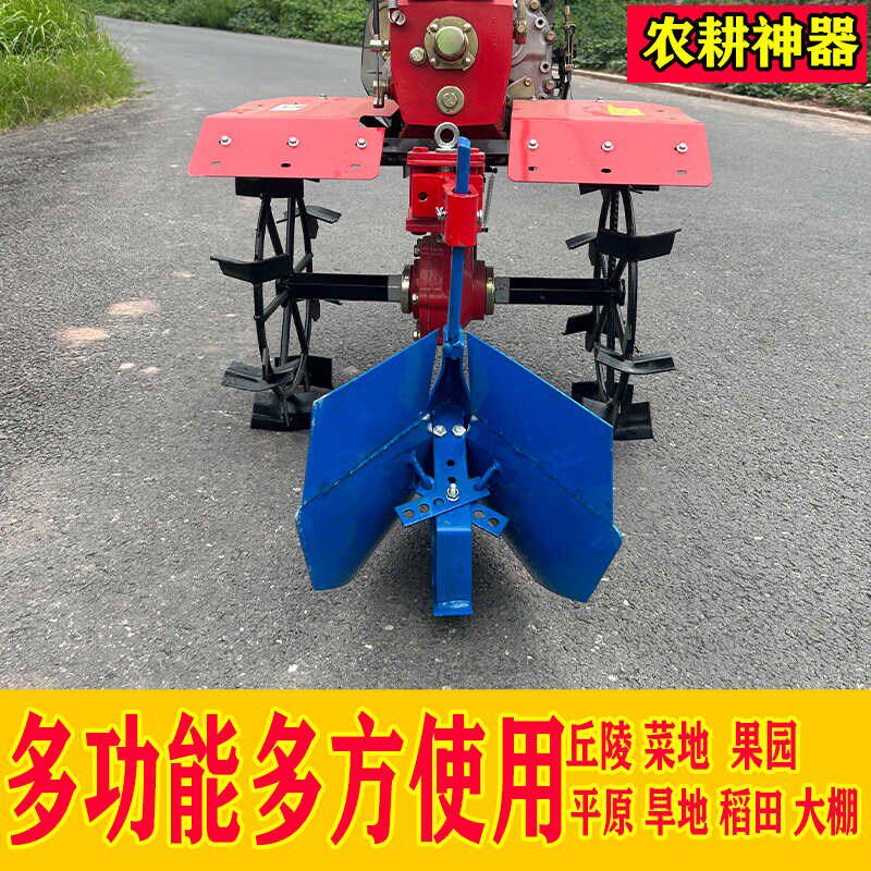 手扶小型耕耘机开沟器拖沟器果园施肥翻土起垄器170F186F机器通用