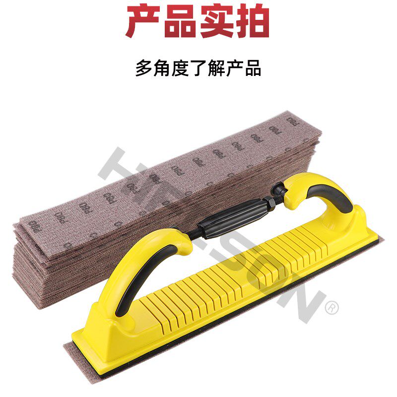 长方形网格干磨砂纸70x420手推打磨抛光可调变形自粘砂纸漆工磨板