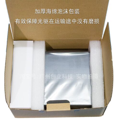 专用版USB外置DVD光驱CD刻录机 笔记本电脑台式机外接移动光驱盒