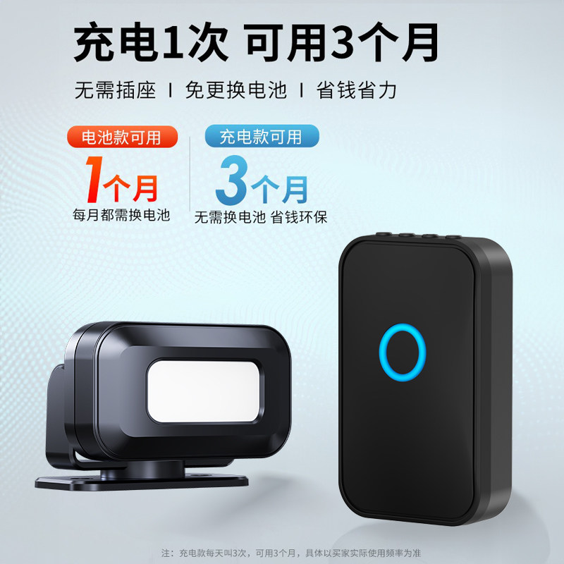 门口欢迎光临感应器店铺进门提醒你好语音提示警报器超市迎宾门铃