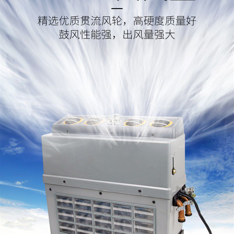 货车空调立式505制冷蒸发器总成24v 挖机汽车车载水暖暖风机改装