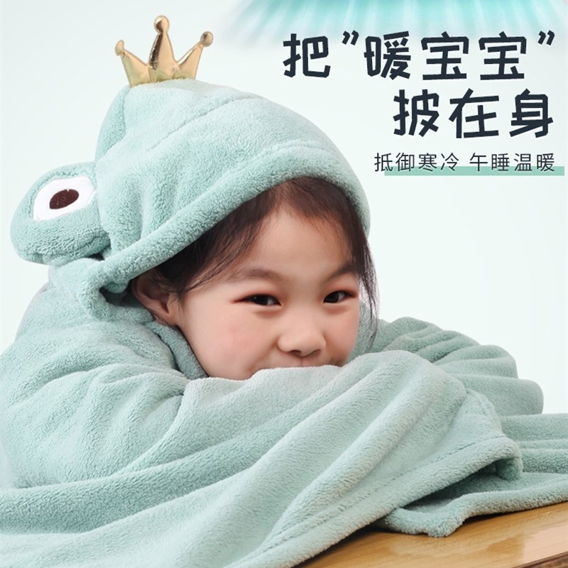 午睡毯学生教室用加厚可爱小学生四季儿童小毯子斗篷披肩毛毯午休