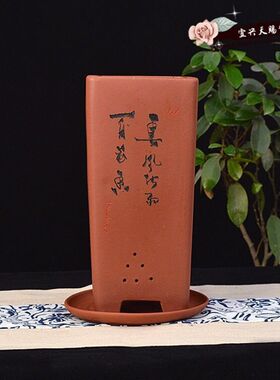 天天特价宜兴紫砂花盆013小四方千桶 兰花盆 绿植盆 手工盆 原色