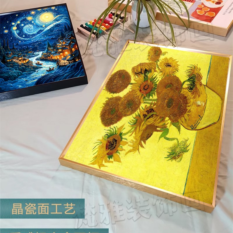 梵高装饰画星空丰收向日葵名画小众艺术客厅卧室餐厅玄关ins挂画