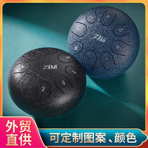 zani打击乐器乐器12寸11音无忧鼓13音手碟鼓钢舌鼓空灵鼓14寸鼓