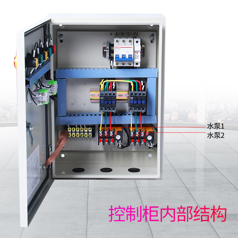 污水泵控制箱一用一备4KW液位浮球配电箱控制柜自动排污泵一控二