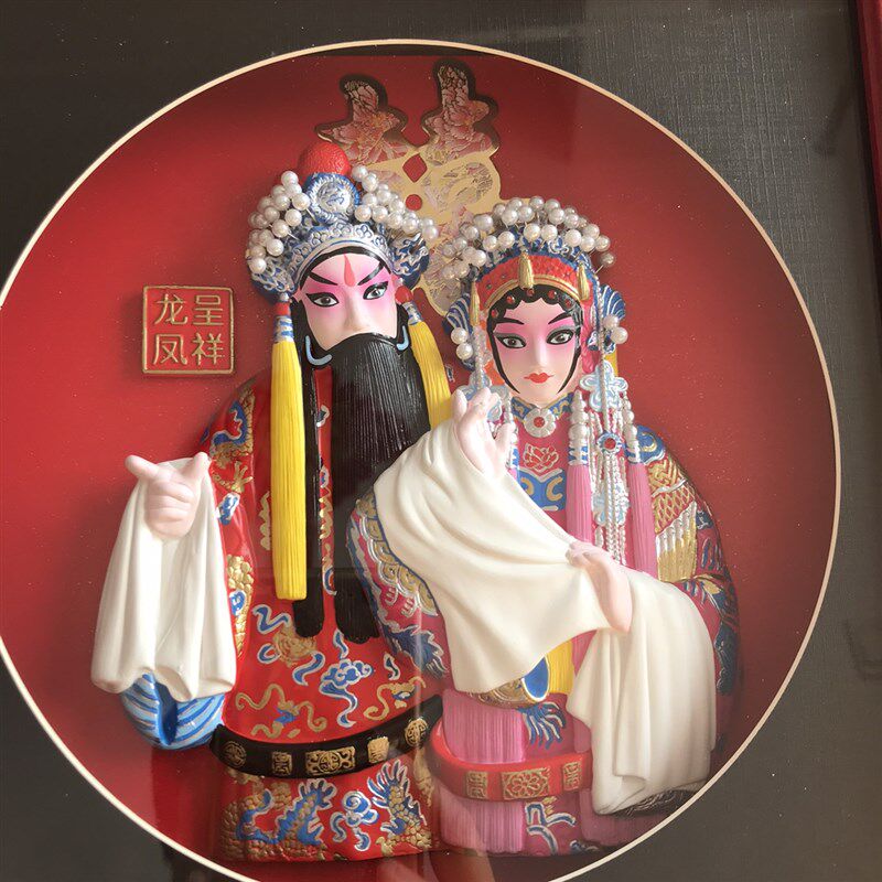 龙凤呈祥 泥人张特色手工艺品桌面摆件挂件非遗作品精美结婚礼物