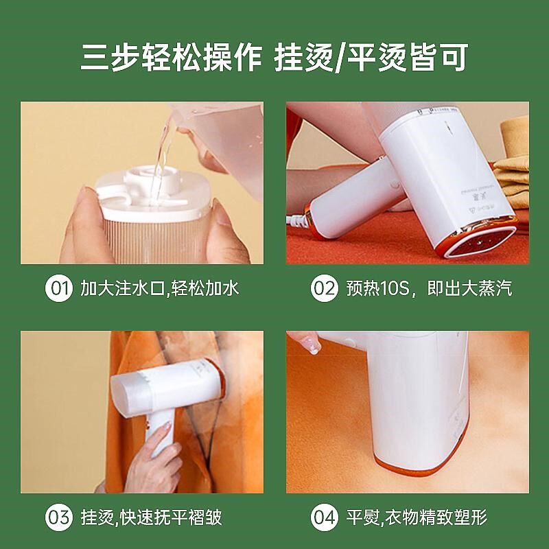 慕戈挂烫机电熨斗家用速烫熨衣服宿舍家用宿舍手持喷雾小型便携式