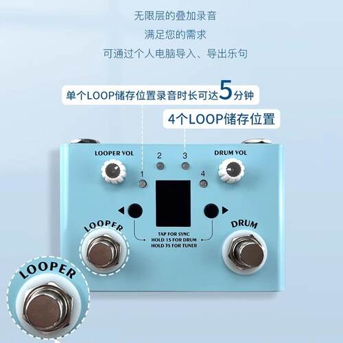 M-VAVE鼓机Looper录音循环电木吉他弹唱效果器乐句单块LOST TEMPO