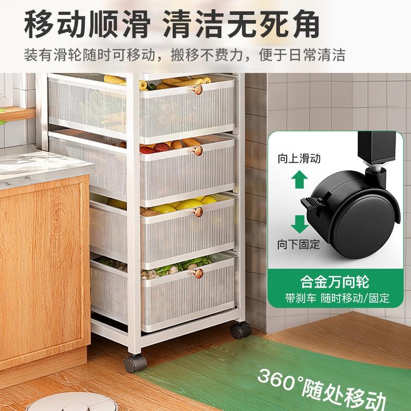 厨房蔬菜置物架菜篮子收纳架落地多层抽拉式多功能夹缝水果储物架