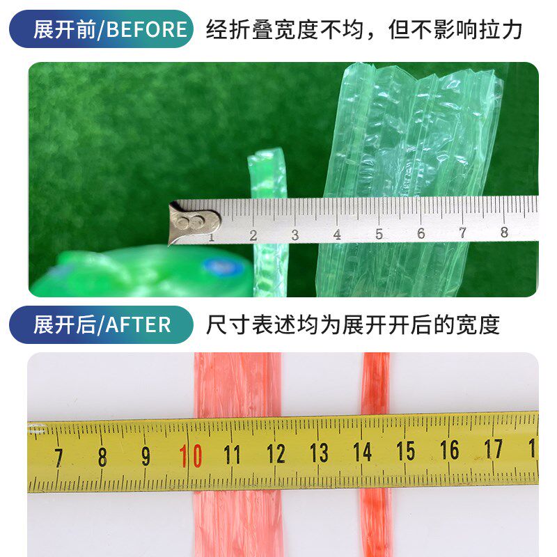 全新料pp大高盘塑料捆扎绳细包装绳打包绳子捆绑纤维绳子尼龙绳