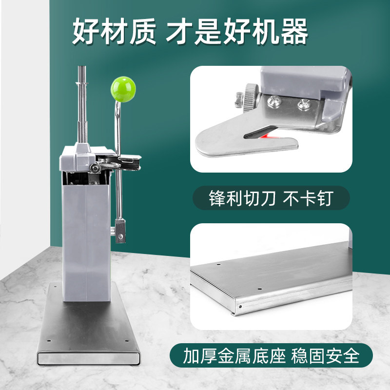 711铝钉机扎口机超市专用铝钉封口机塑料袋原装进口机芯不卡钉
