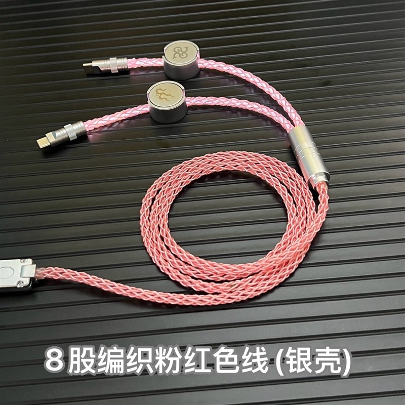 【纯手工】客制化8股单晶铜一拖二DIY鼠标机械键盘磁轴跑满8K回报
