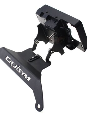 适用于三阳SYM 巡弋300 CRUISYM 300手机导航支架 行车记录仪支架