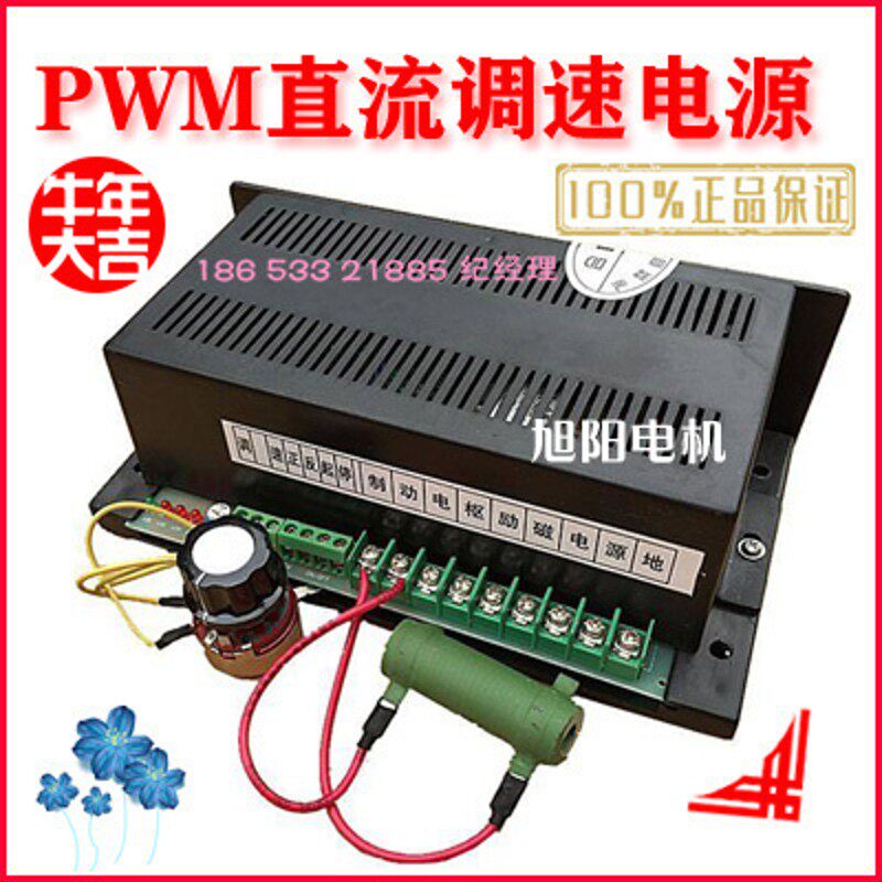 PWM直流电机调速器直流调速电源SK600BH交流220V输入DC0-220V输出