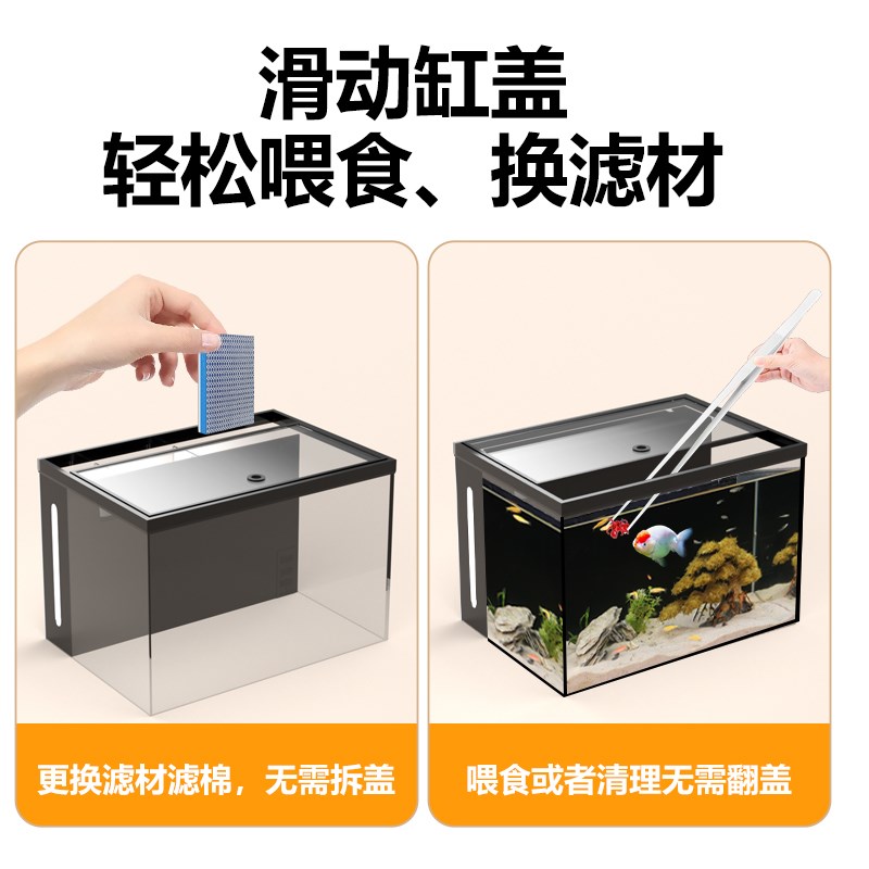 超白鱼缸生态客厅小型桌面背滤免换水造景龟缸水族箱带盖养鱼新手
