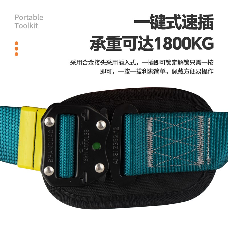 高空作业攀岩拓展安全带三点式半身安全带安全绳速穿款双背新国标