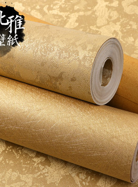 现代简约纯色素色黄色金色墙纸金箔壁纸卧室客厅 KTV吊顶背景工程