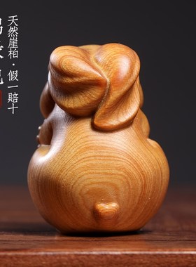 天然崖柏木佛缘兔生肖兔子小摆件手把件实木雕可爱萌兔子精美摆件